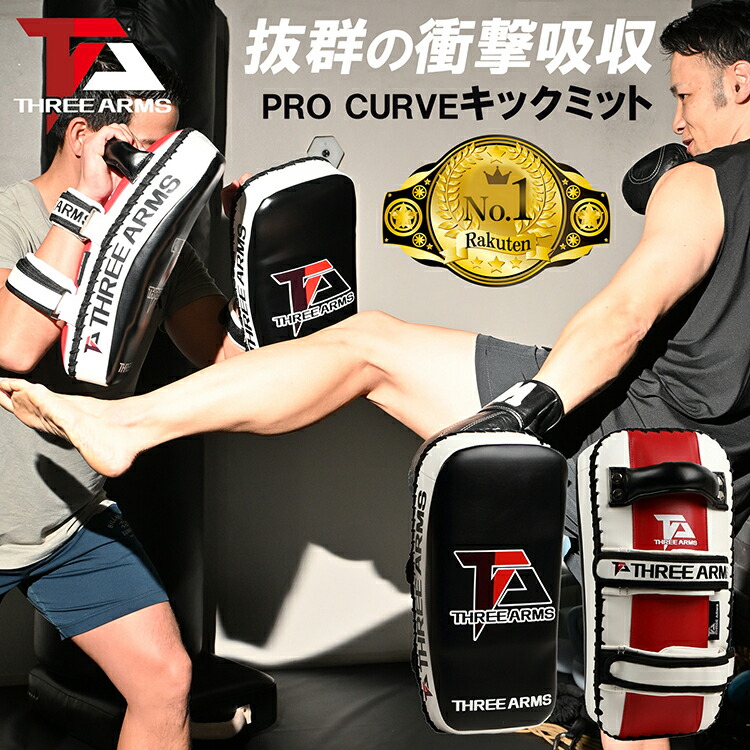 楽天市場】【マーシャルワールド】キックミットスタンダード KM40 空手
