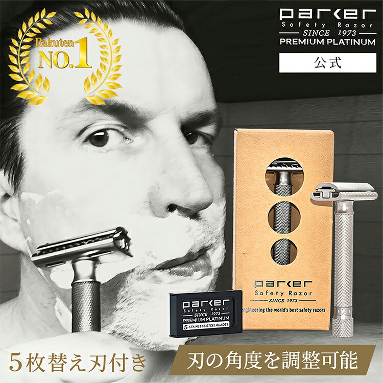 楽天市場】送料無料！FEATHER フェザー 特選 両刃 オールステンレス