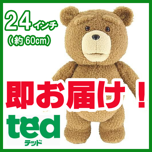 テッド2 ted2 おしゃべり ぬいぐるみ ウェルカムドール 16インチの+