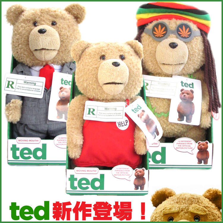 ted talking bear