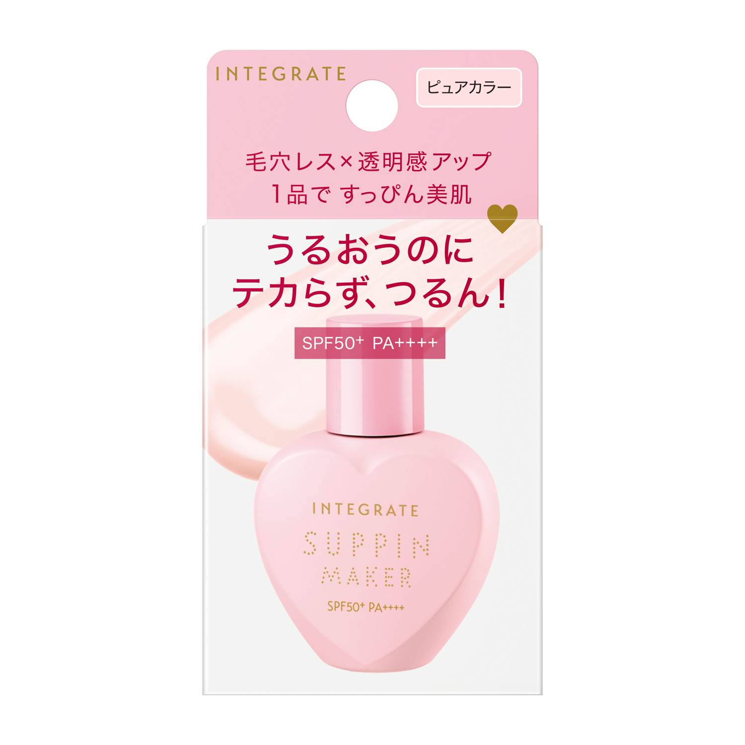 楽天市場】□ポスト投函□[資生堂]インテグレート すっぴん