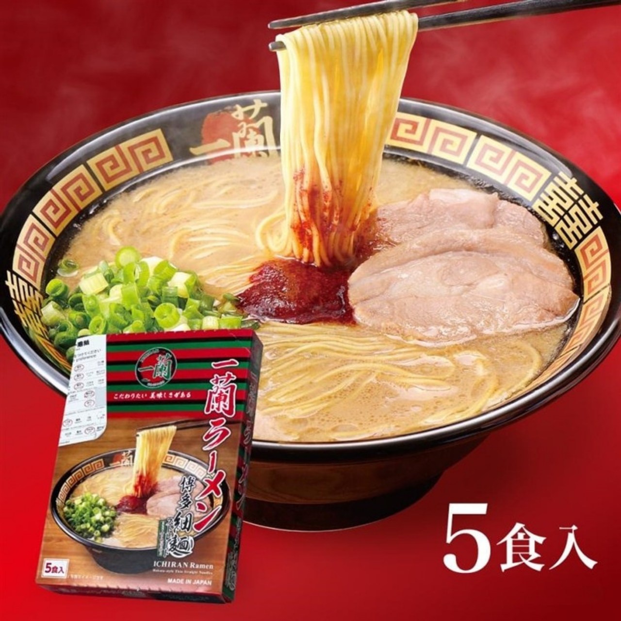newichiran-h.jpg
