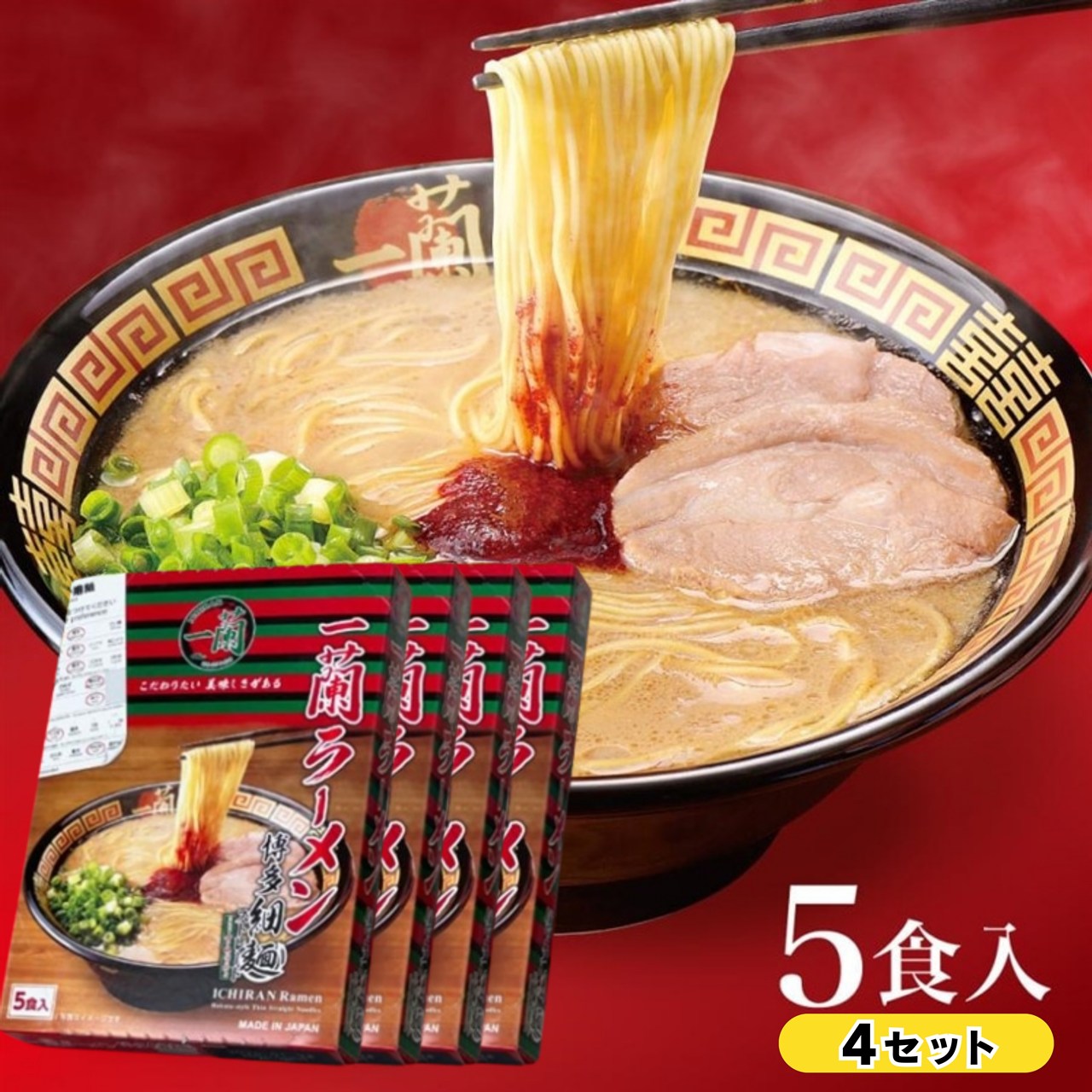 nichiran-h-4.jpg