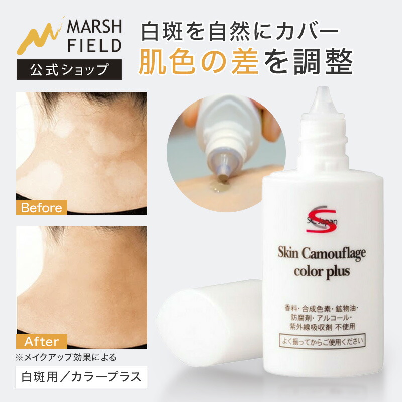 楽天市場】【マーシュフィールド公式】 SC プルーフパウダーP (5g