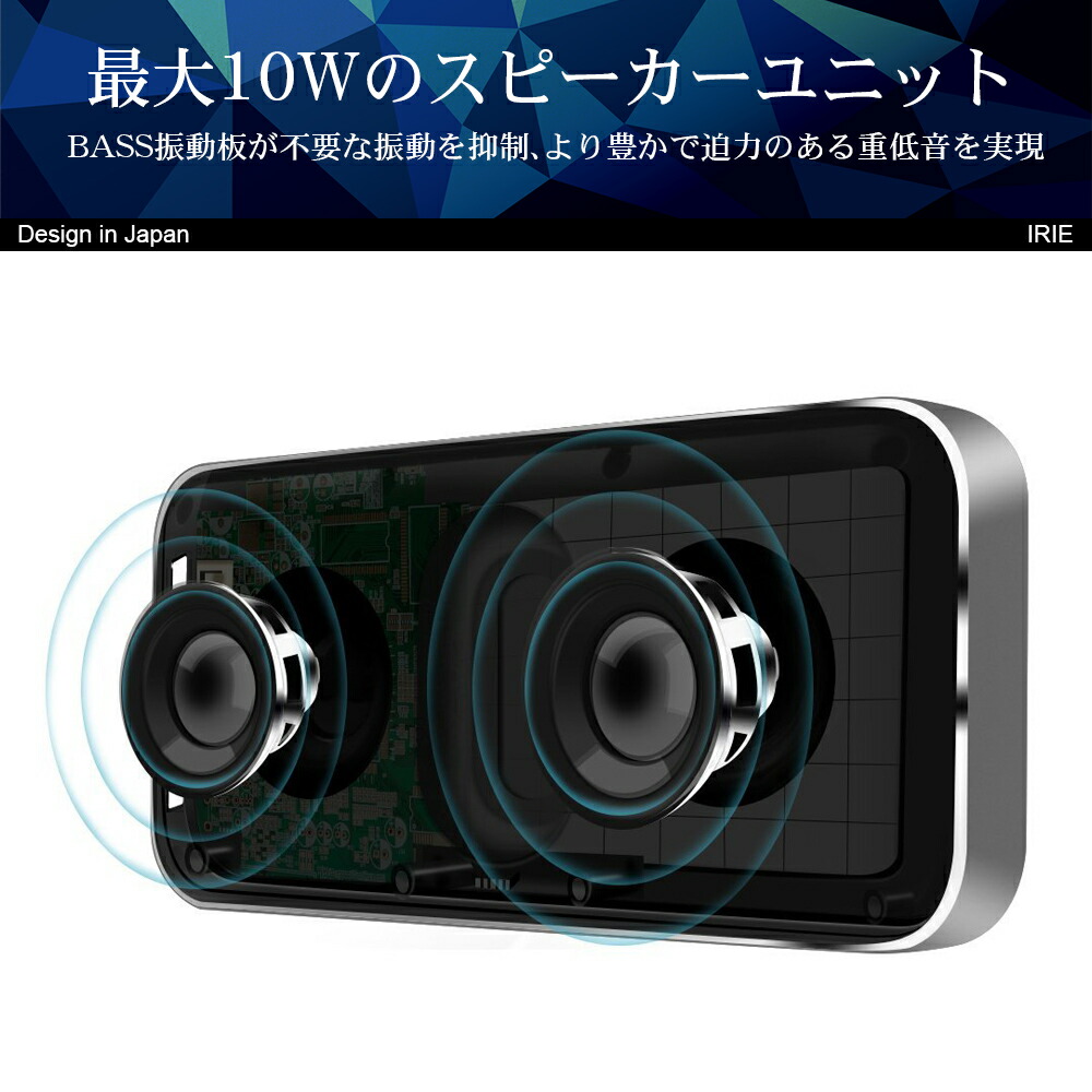 好評 スピーカー Bluetooth スマートフォン ハンズフリー スピーカーフォン マイク内蔵 携帯 マイクスピーカー ポータブルスピーカー 小型  ワイヤレススピーカー IRIE FFF-BS06N cmdb.md