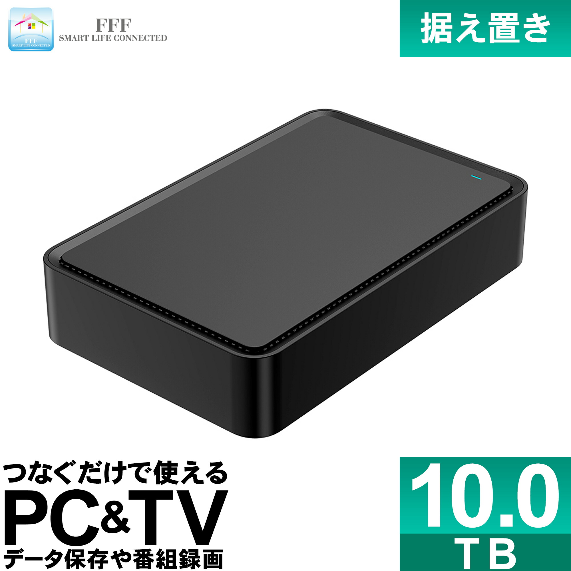 【楽天市場】外付けハードディスク 外付けHDD 12TB テレビ録画