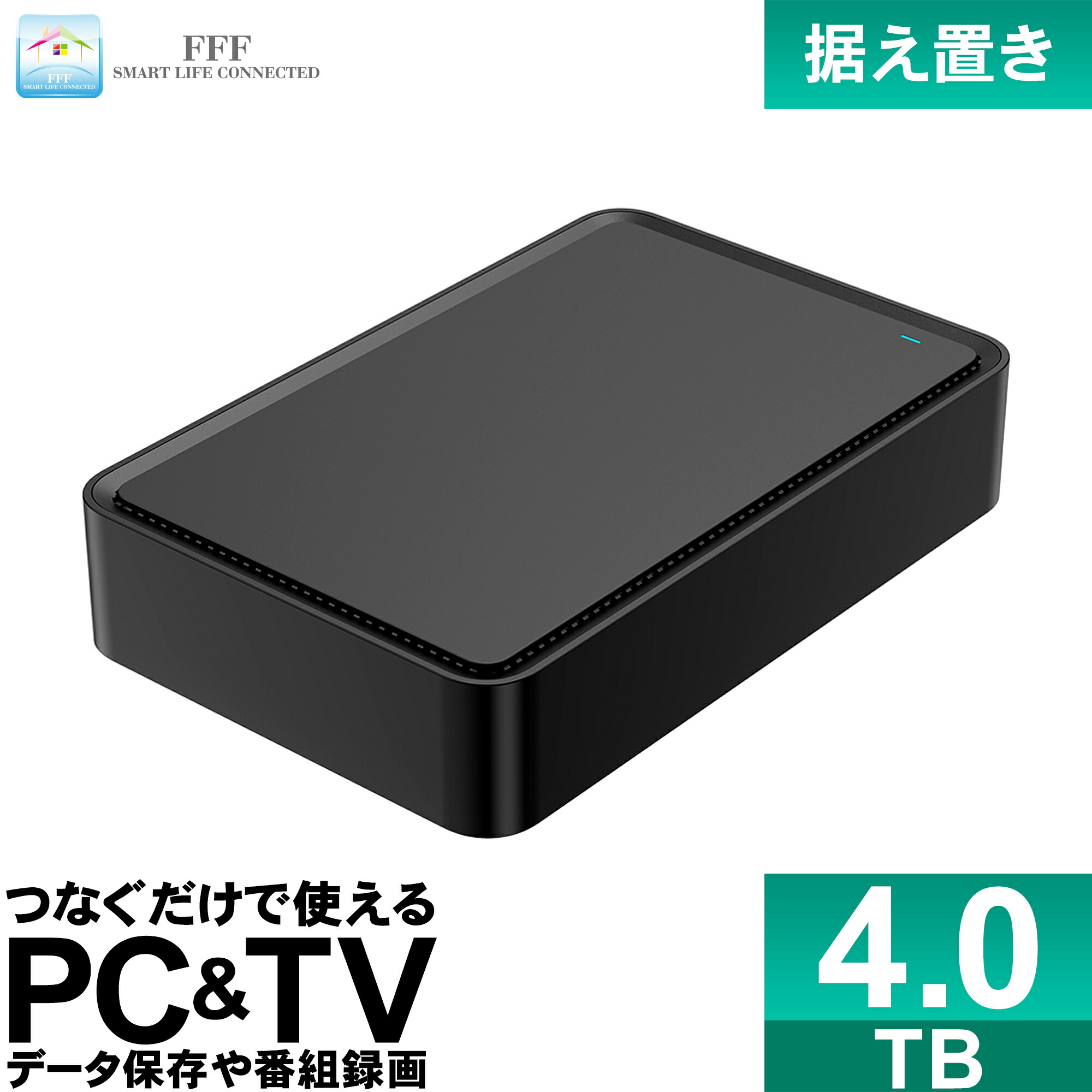 楽天市場】外付けハードディスク 外付けHDD 8TB テレビ録画 Windows11 