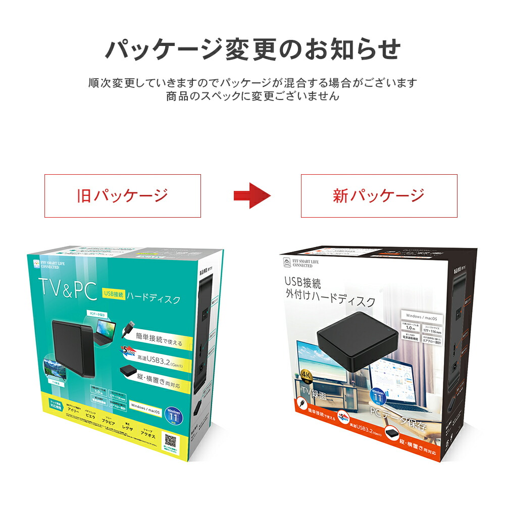 新品 未開封品 外付けHDD 4TB テレビ録画 MAL34000EX3-BK 外付けハードディスク 外付けHDD 4TB テレビ録画 Windows11対応 USB3.0