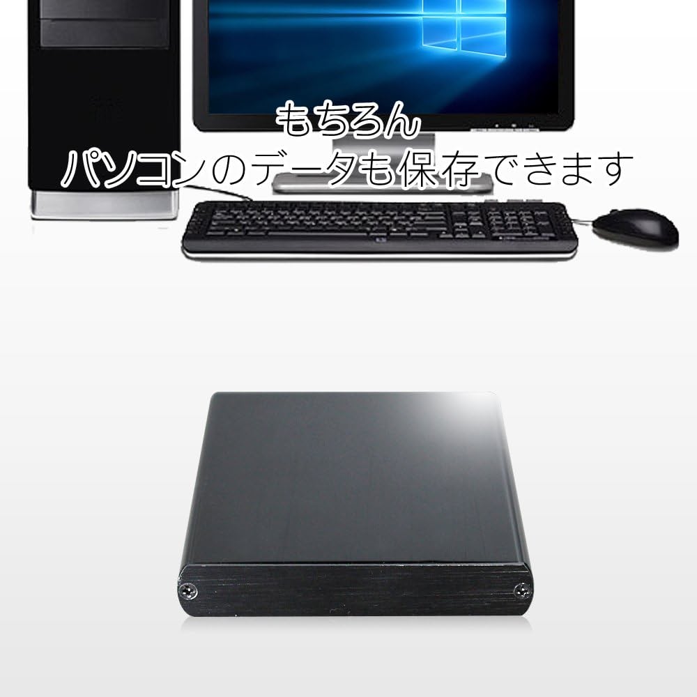 【楽天市場】外付けハードディスク ポータブル 1TB テレビ録画 アルミケース仕様 USB3.0 REGZA レグザ PlayStation3