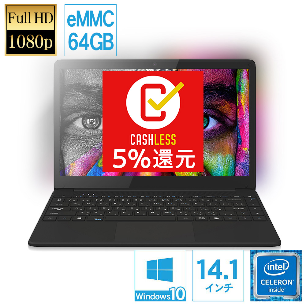 ノートパソコン 新品 Windows10 軽量 14.1インチ エントリークラス Celeron 64GB(eMMC) メモリ 4GB フルHD ノートPC MAL-FWTVPC02BB