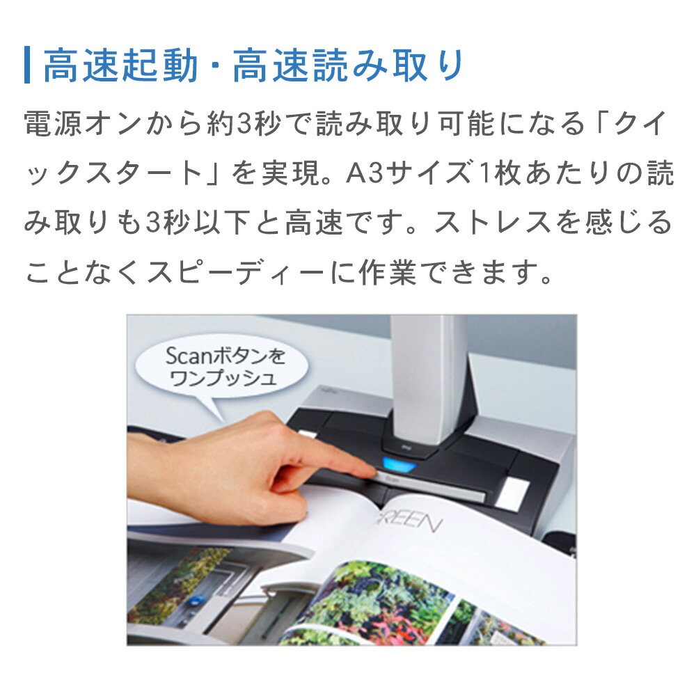 PFU ScanSnap SV600 スキャナー-connectedremag.com