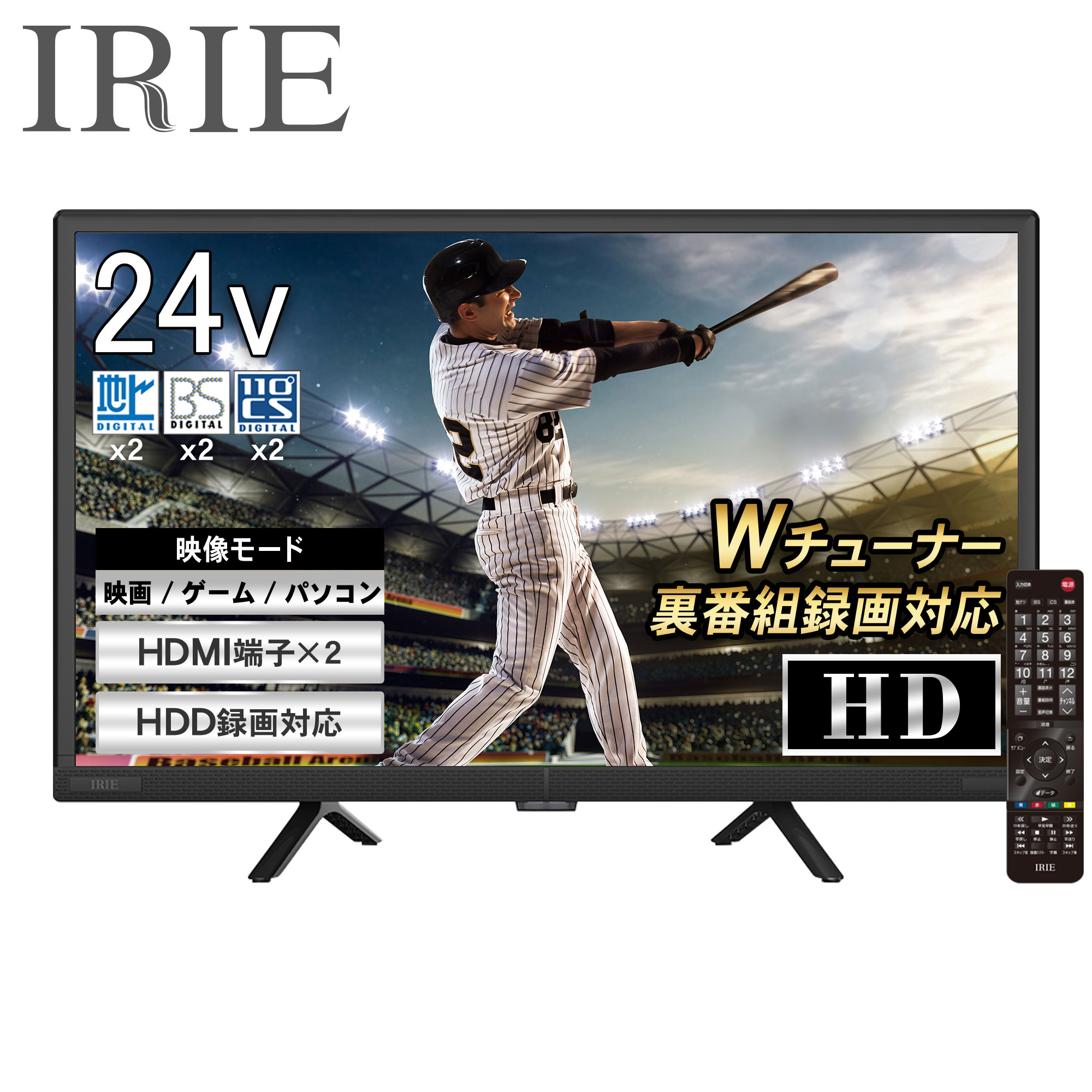 楽天市場】テレビ 32型 32V型 録画機能付き Wチューナー 外付けhdd 録画 対応 東芝ボード内蔵 32インチ ハイビジョン 壁掛 録画 置き型 スタンド付 ジェネリック 一人暮らし リビング IRIE アイリー FFF-TV32WBK2 : PC 家電 PC周辺機器 PREMIUM STAGE