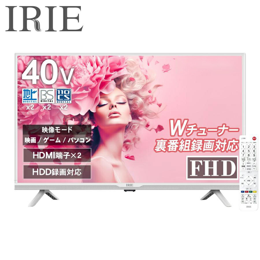 楽天市場】液晶 テレビ 4K 対応 50型 50V型 IRIE 外付けハードディスク 録画 対応 HDR10 東芝ボード内蔵 50インチ 壁掛け対応  裏番組 録画 ジェネリック 置き型スタンド付属 FFF-TV4K50WBK2 : PC 家電 PC周辺機器 PREMIUM STAGE