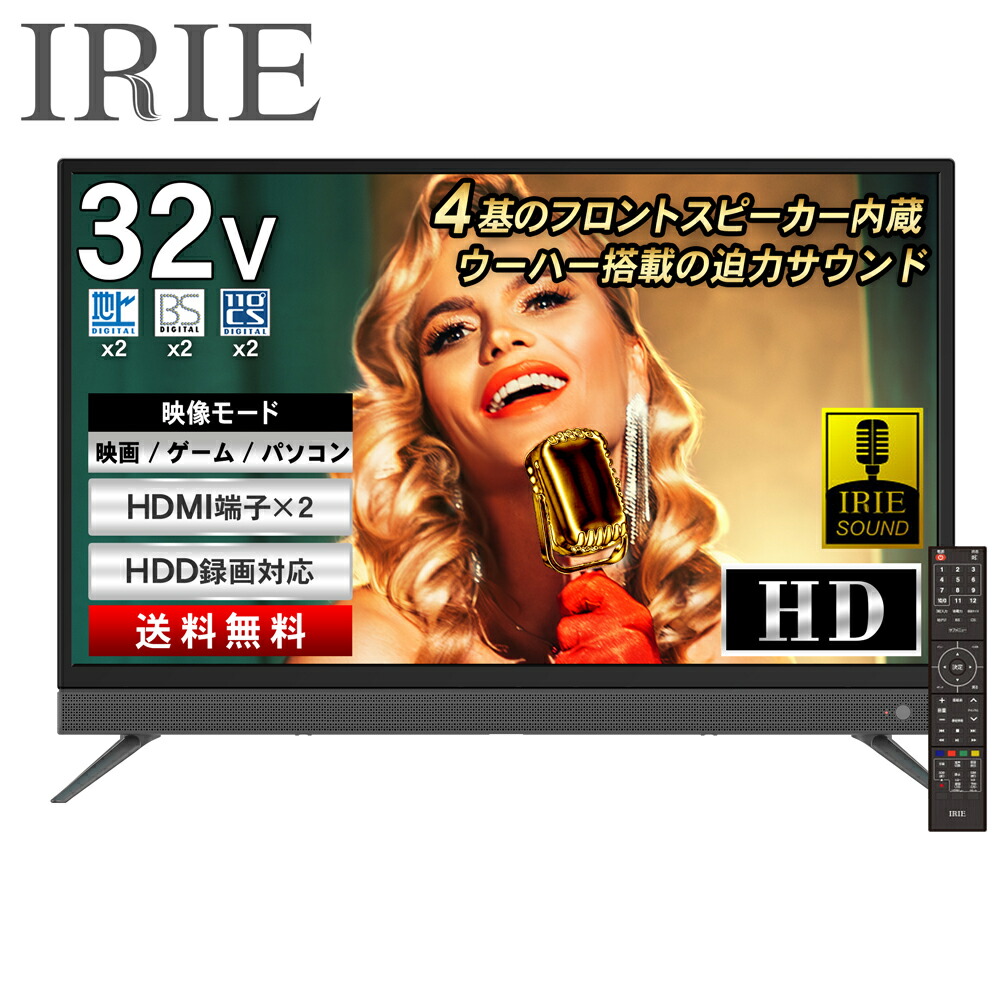 楽天市場】液晶 テレビ 24型 24V型 グーグルテレビ GoogleTV Googleテレビ ダブルチューナー 外付けHDD 録画 24インチ  ハイビジョン 壁掛け 置き型スタンド付属 一人暮らし リビング 子供部屋 IRIE アイリー FFF-TV24WG-RSL : PC 家電 PC周辺機器  PREMIUM STAGE