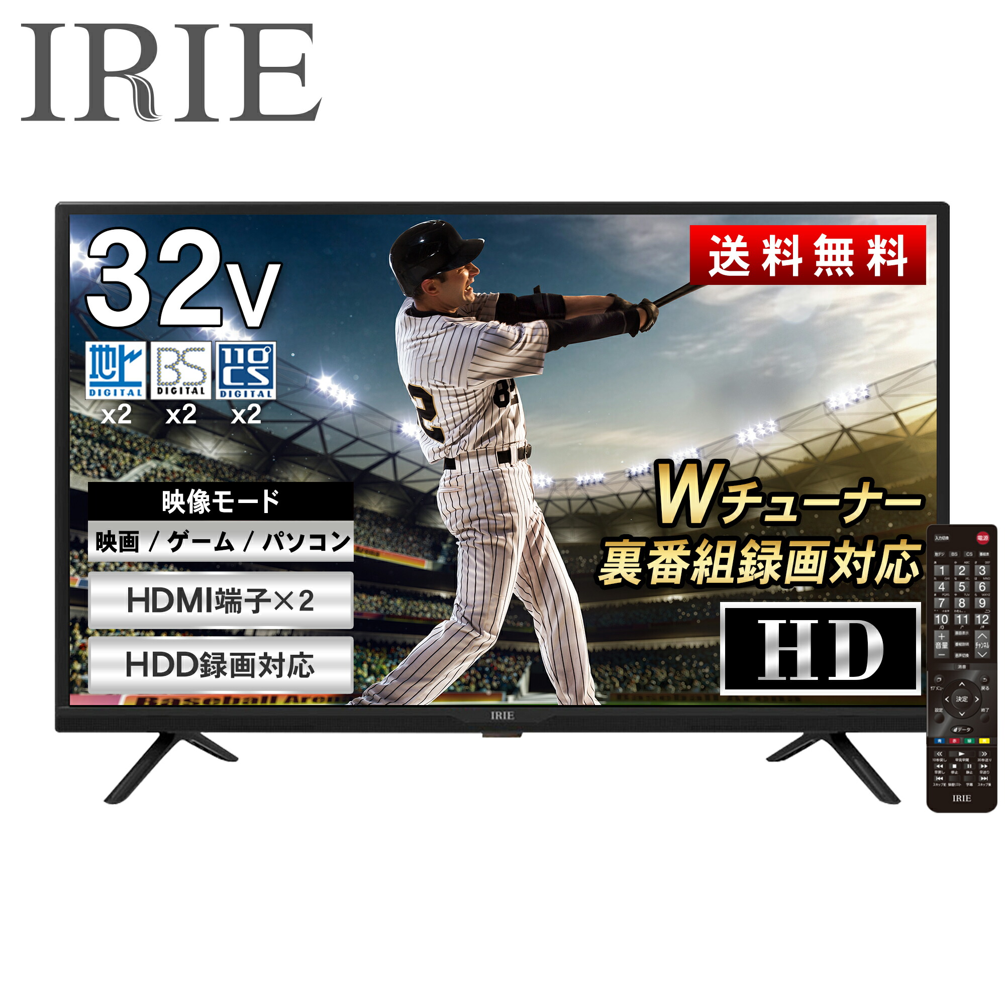 新作からSALEアイテム等お得な商品満載 43型 4K3波テレビ HDD録画対応