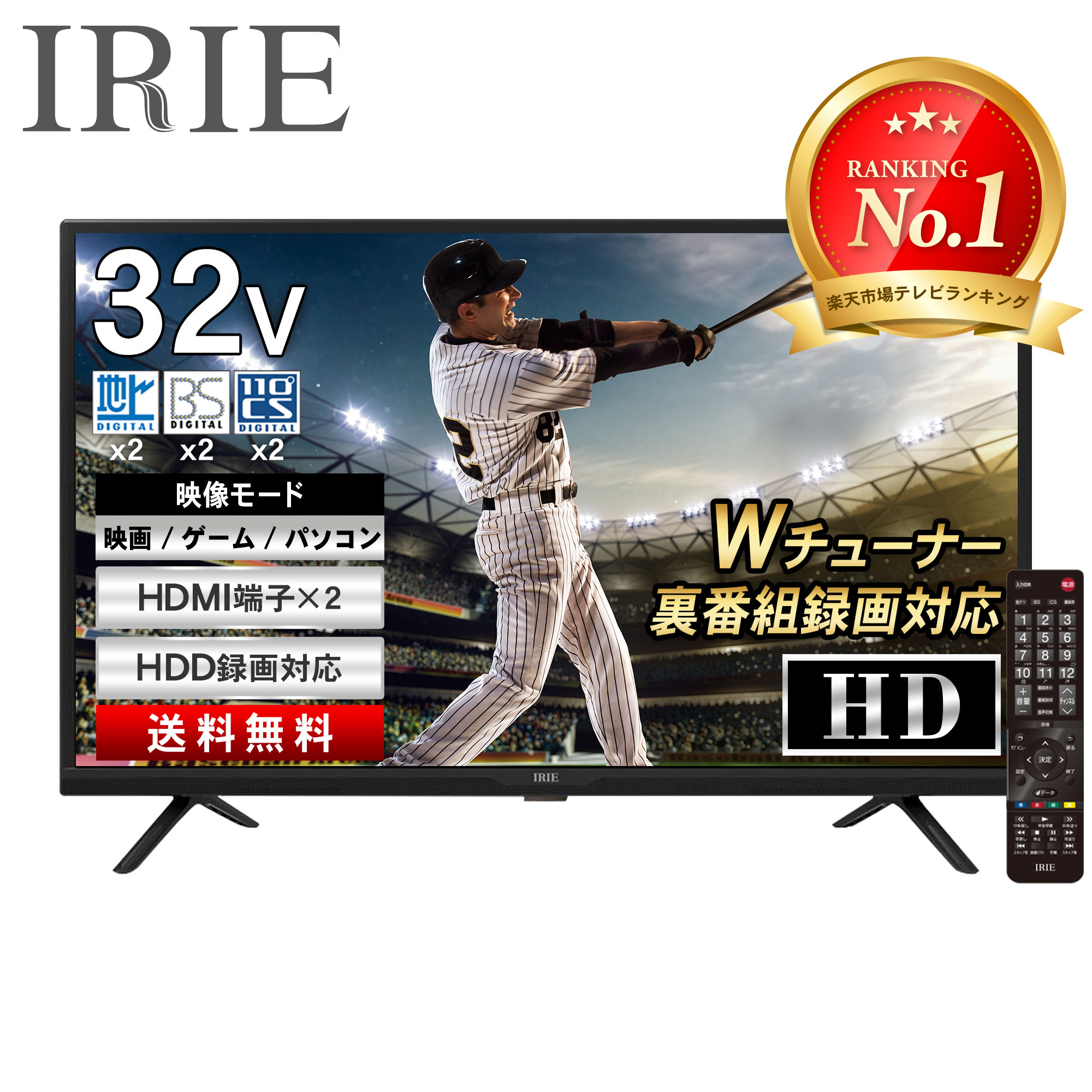 楽天市場】【11/21 20時～ 全品ポイント5倍】 ゲーミングモニター