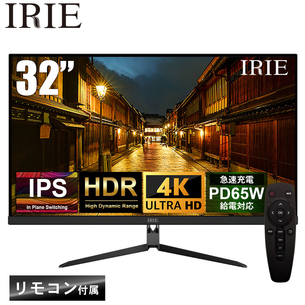 楽天市場】【11/1はエントリーでP4倍】ゲーミングモニター 144hz 27インチ HDR対応 PS5 Fast IPS 2560x1440  MPRT 1ms ゲーミング ディスプレイ HDMI 2.0 ノングレア PCモニタ IRIE FFF-LD27G1 : PC 家電 PC周辺機器  PREMIUM STAGE