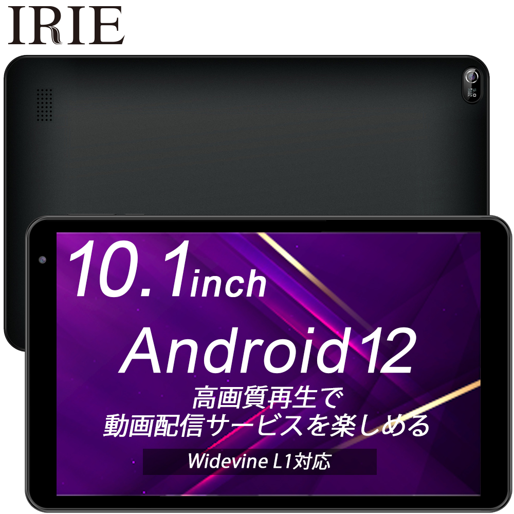 楽天市場】タブレットPC 本体 8インチ wi-fiモデル Android12 新品