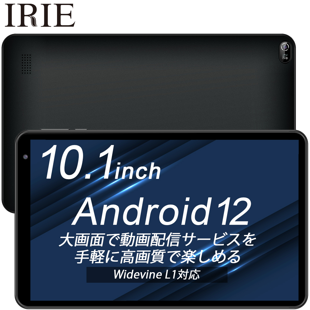 楽天市場】タブレットPC 本体 10.1インチ タブレット wi-fiモデル