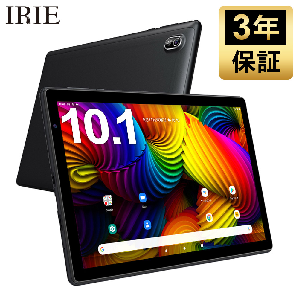 楽天市場】【店内最大ポイント5倍 10/25〜】10.1インチ タブレット wi-fiモデル 本体 Android11 新品 32GB 2GRAM  CPU4コア 10型 アンドロイド タブレットPC 10インチ wifi IRIE FFF-TAB10A0 送料無料 1年保証 : PC 家電 PC周辺機器  PREMIUM STAGE