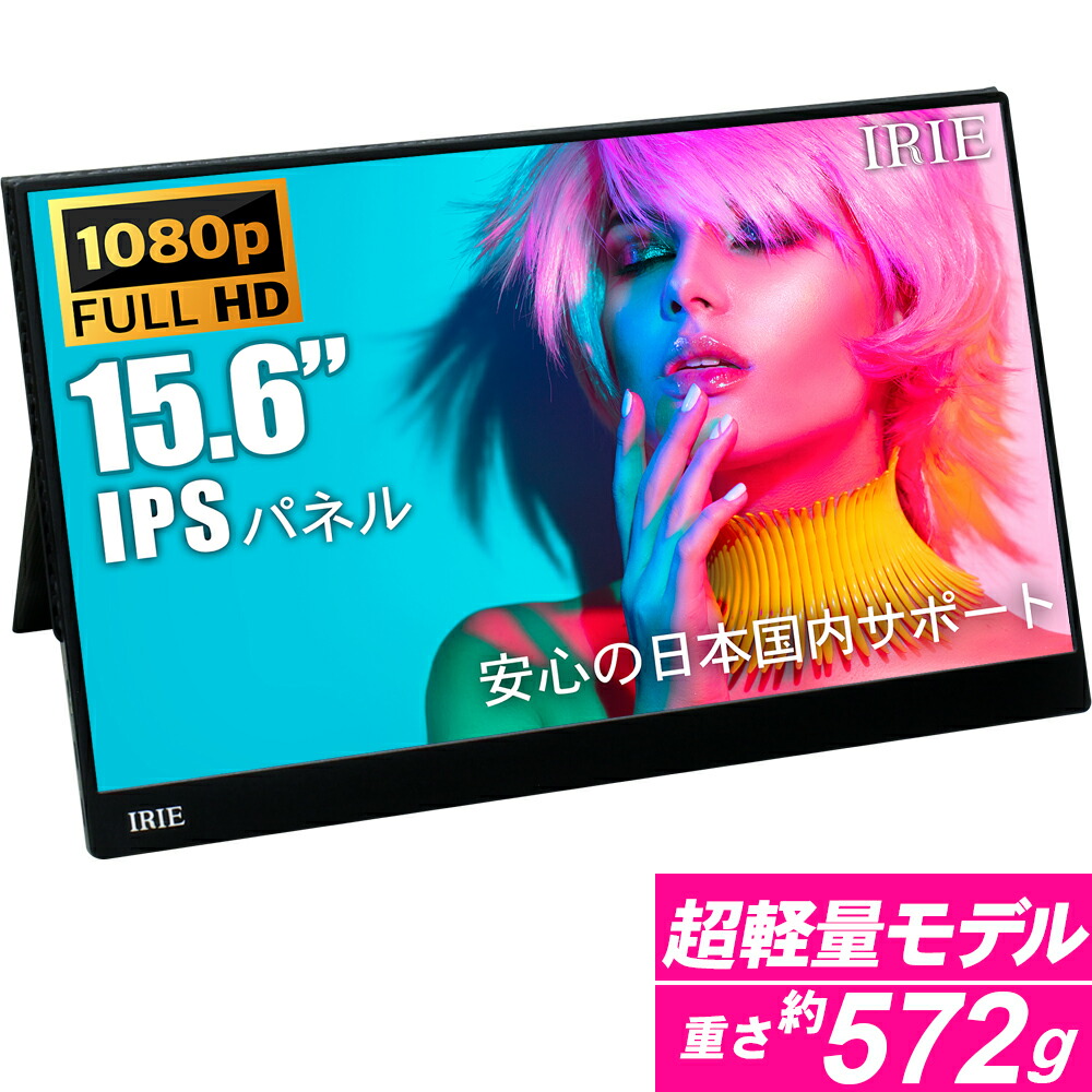 楽天市場】【セール限定価格】ゲーミングモニター 4K 144hz 28