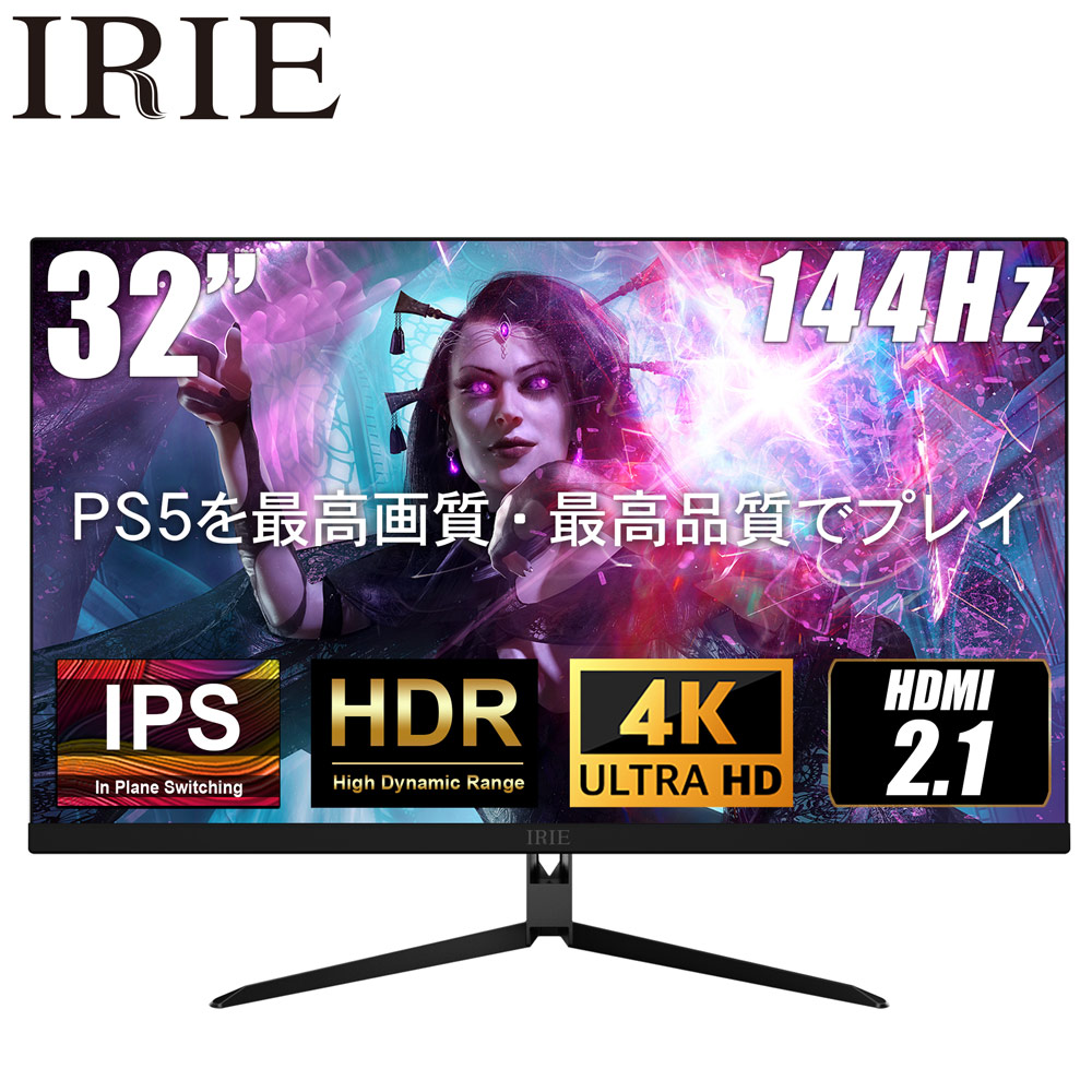 楽天市場】8/4 20〜全品ポイント5倍 ゲーミングモニター 4K 144hz 32