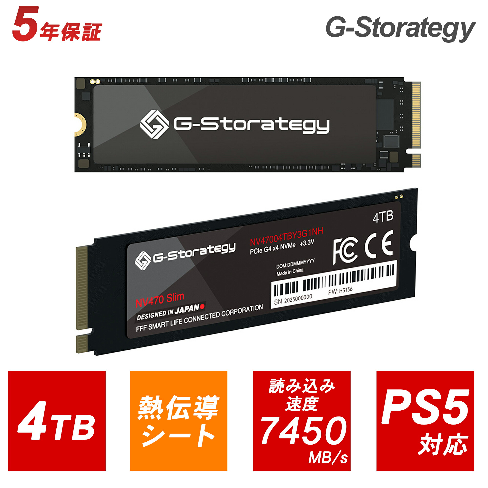 楽天市場】SSD 4TB ヒートシンク搭載 内蔵 M.2 2280 TLC NAND