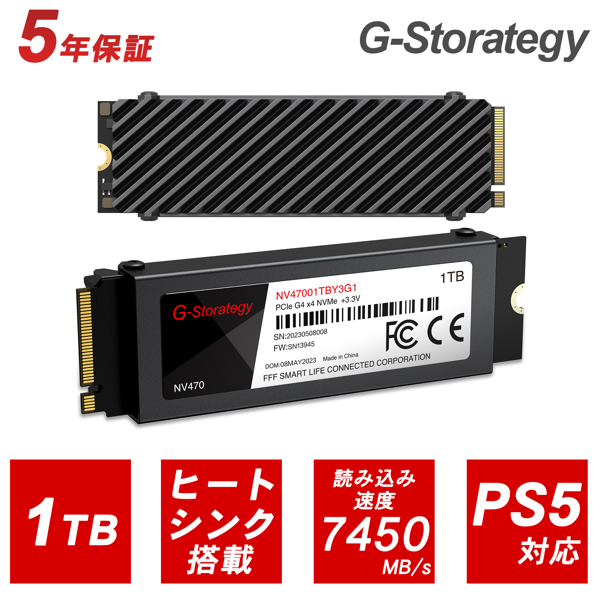 【楽天市場】SSD 2TB ヒートシンク搭載 内蔵 M.2 2280 TLC NAND