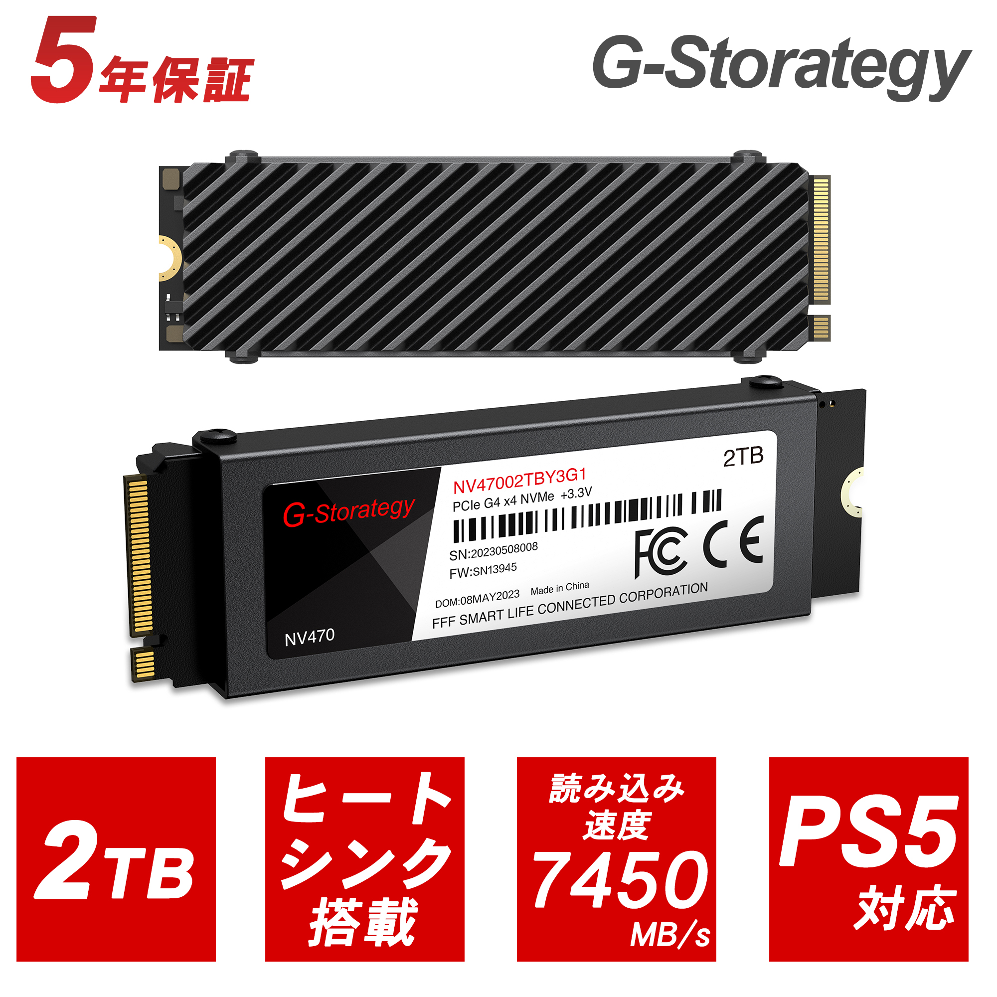 楽天市場】8/11 1:59迄 全品ポイント5倍 SSD 4TB ヒートシンク搭載