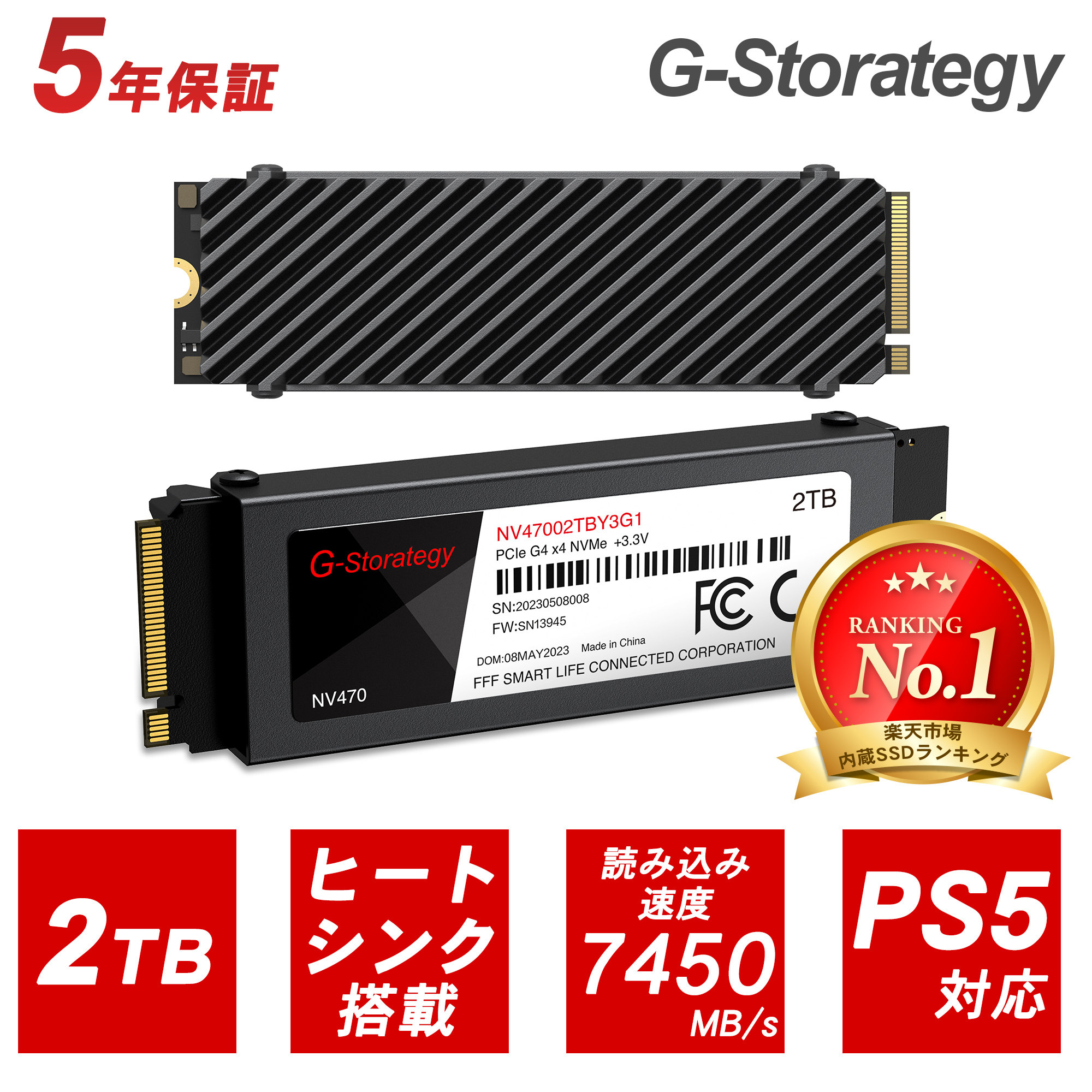 【楽天市場】SSD 1TB ヒートシンク搭載 内蔵 M.2 2280 TLC NAND 