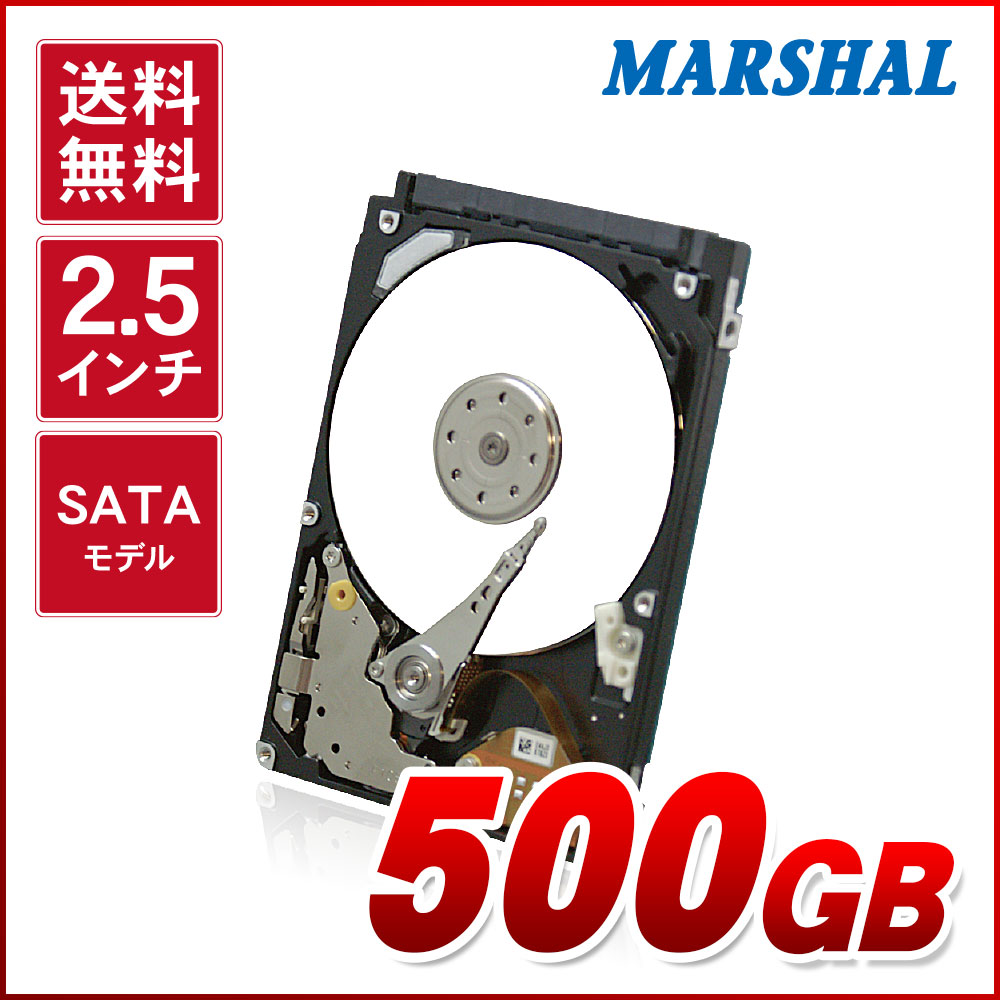 marshal: 2.5 500 GB (s-ATA) HDD s-ATA MAL2500SA-T54 MARSHAL2.5HDD