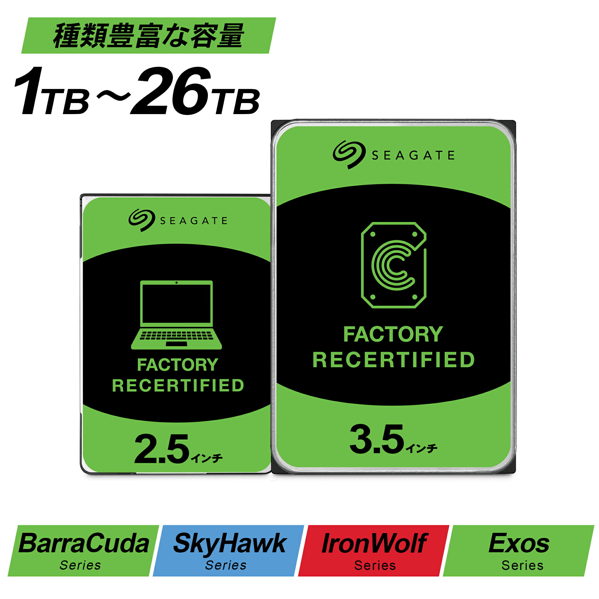 楽天市場】【5%OFF!】【送料無料】【2年間保証付き】Seagate