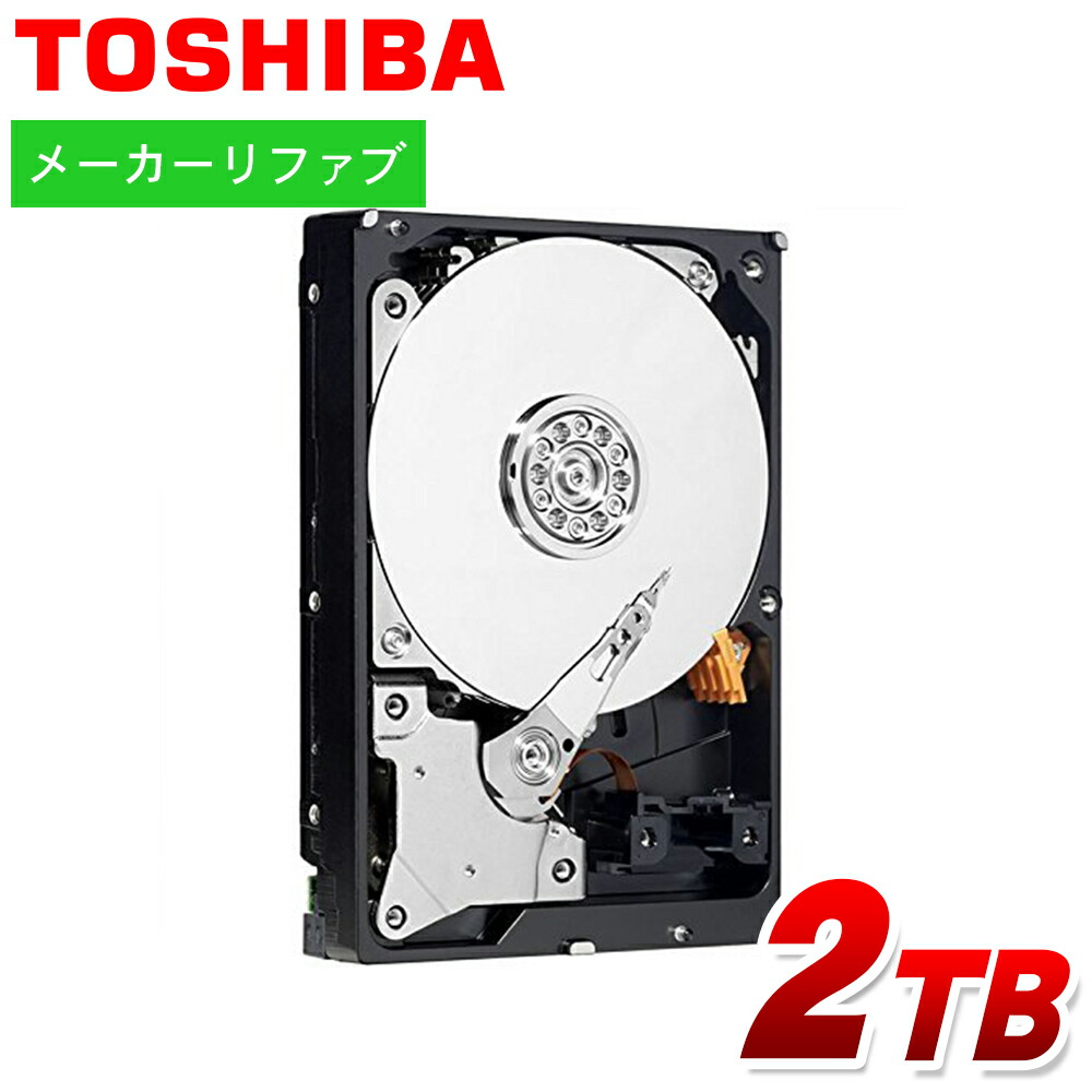 楽天市場】東芝 TOSHIBA 3.5インチ 内蔵ハードディスク 6TB SATA 128MB 7200rpm MD04ACA600内蔵hdd  新品バルク品 : PC 家電 PC周辺機器 PREMIUM STAGE