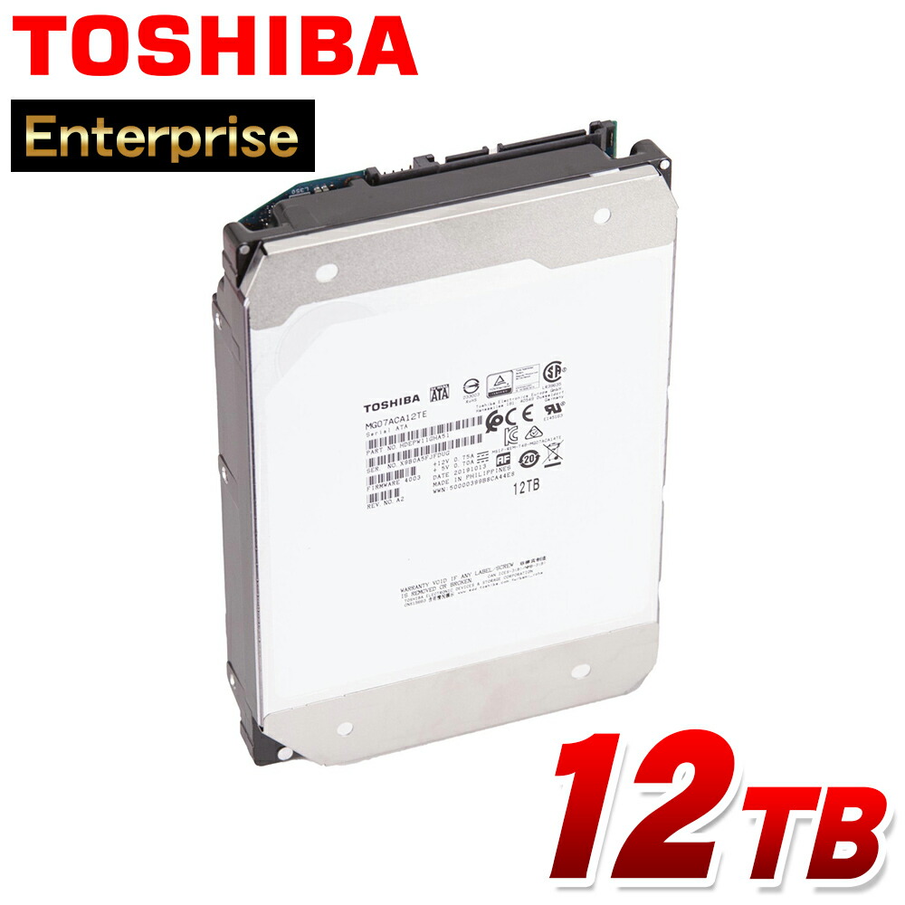 にてご TOSHIBA MG07ACA12TE 12TB 3.5型HDD SATA ハードディスクドライブ パソコン工房 PayPayモール店 -  通販 - PayPayモール チップ - shineray.com.br