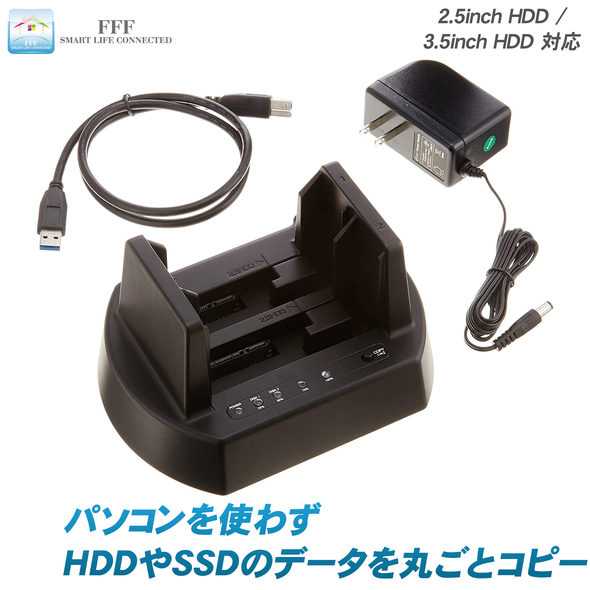 楽天市場】◇12/26 1:59迄 全品ポイント5倍◇HDDケース 3.5インチ 2.5