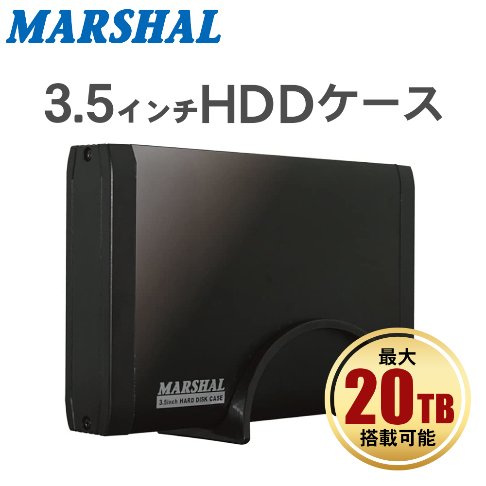 MARSHAL HDD ケース USB3.0 RAID機能付 5台収納HDDケース MAL355EU3R SATA