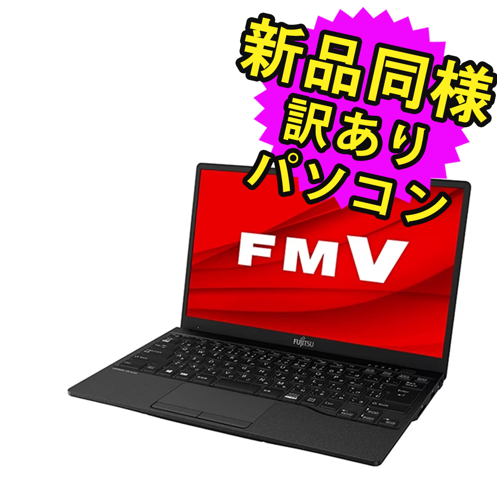 1円～ 高速SSD Windows11済 15.6型 赤 ノートパソコン 富士通 AH42/J レッド 中古美品 Pentium 8GB DVDRW  無線 Bluetooth Webカメラ Office(15インチ～)｜売買されたオークション情報、Yahoo!オークション(旧ヤフオク!)  の商品情報をアーカイブ公開 - オークファン ...