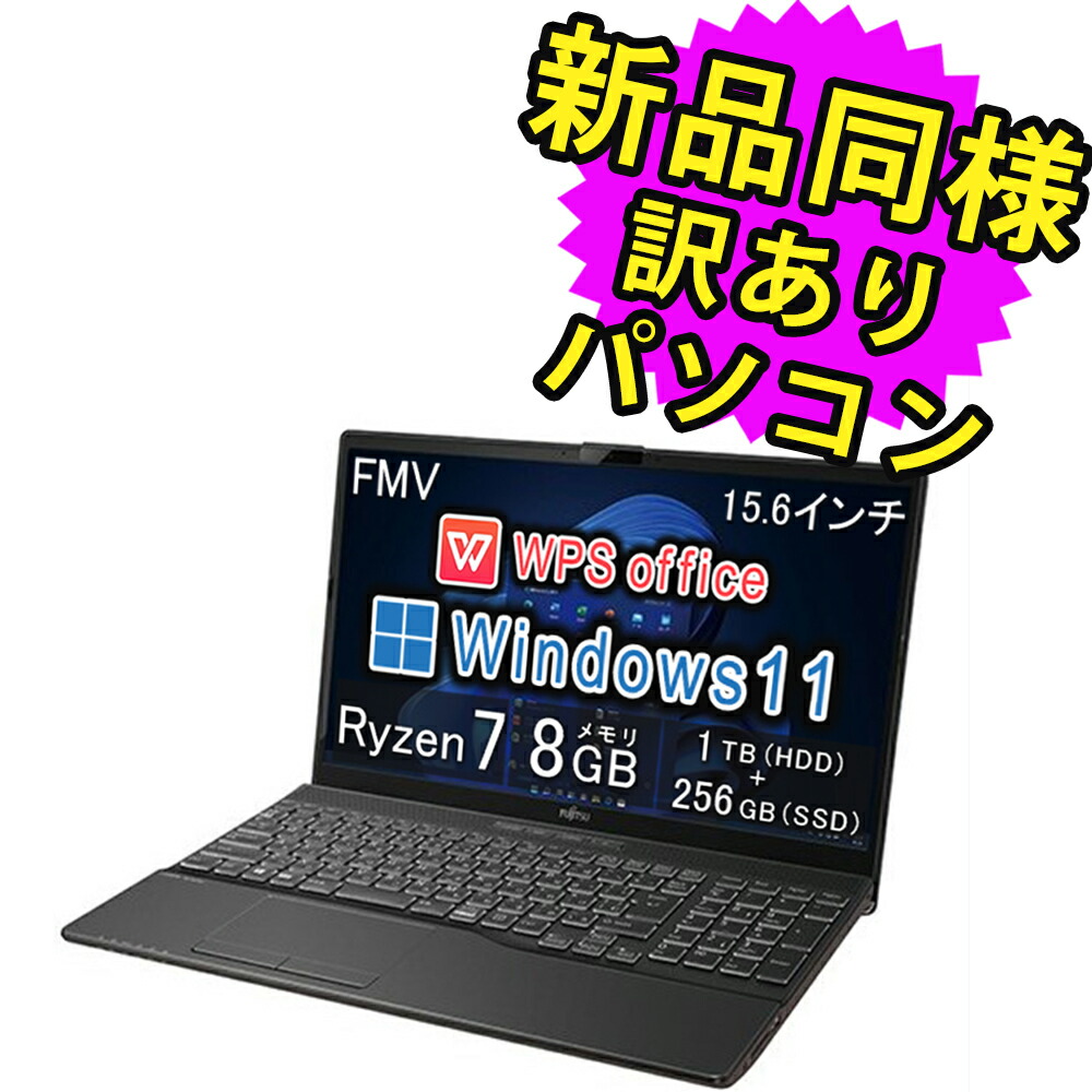 楽天市場】ノートパソコン 新品 同様 訳あり dynabook U63/FS SSD Core i5-10310U SSD 256GB 8GB メモリ  13.3インチ 軽量 フルHD Windows 10 A6U6FSB8E611 ダイナブック : PC 家電 PC周辺機器 PREMIUM STAGE