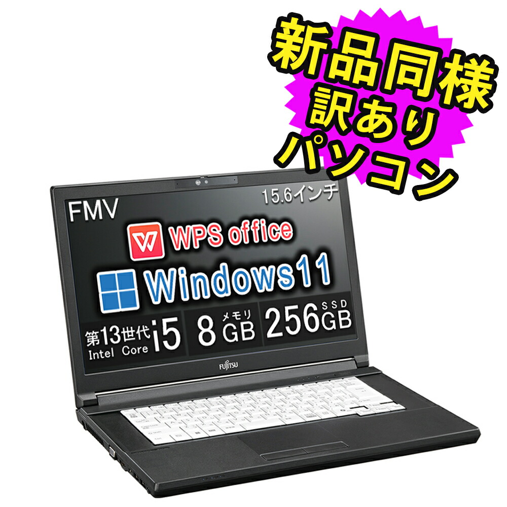 Fujitsu windows11 ssd128 ノートパソコン オフィス搭載 Amazon.co.jp: 【WEBカメラ搭載 & CPU:爆速Core i7搭載】富士通