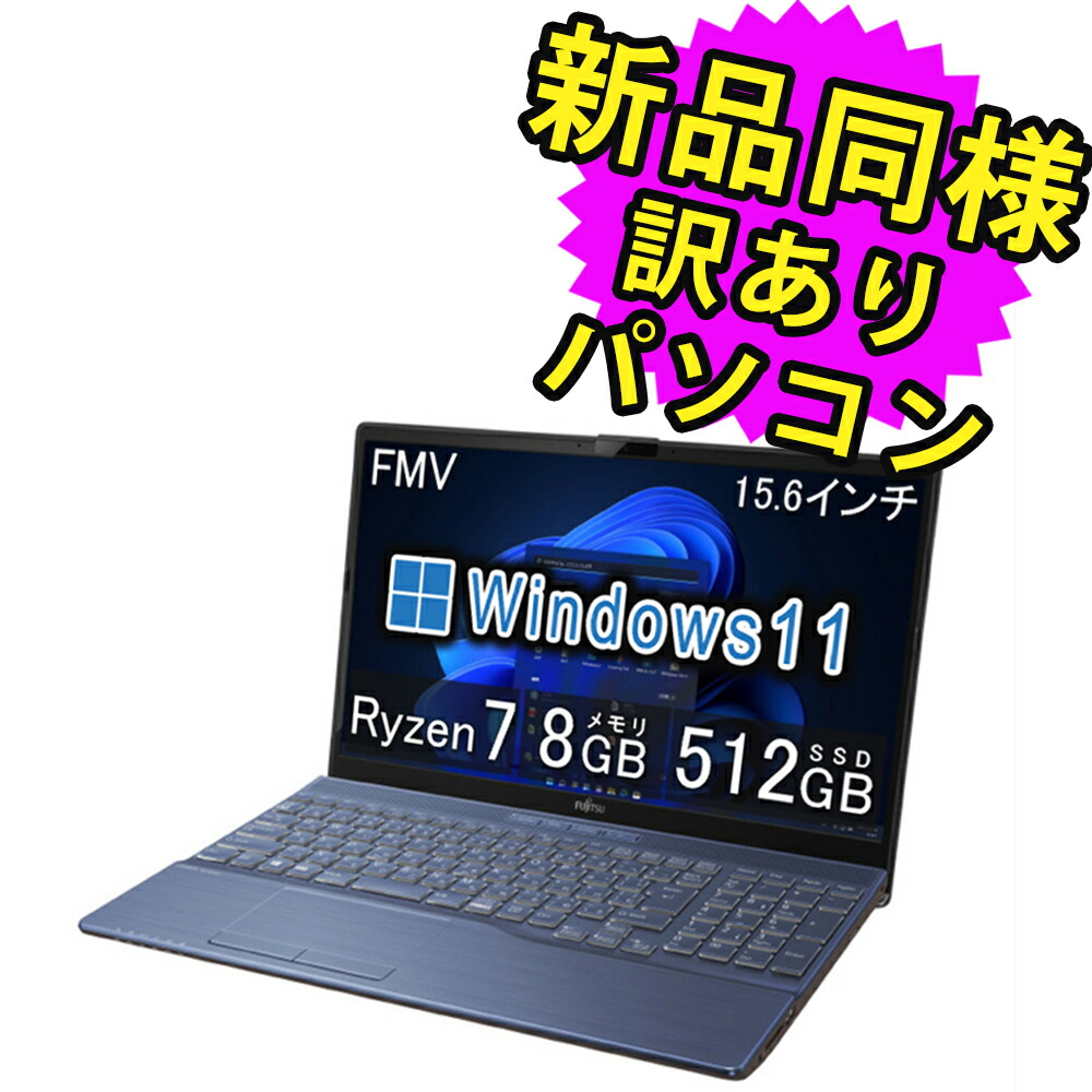 楽天市場】ノートパソコン Office付き 新品 同様 訳あり dynabook B2/U SSD Celeron 5205U Webカメラ SSD  128GB 4GB メモリ 15.6インチ HD Windows 11 Microsoft Office P1B2UHEB ダイナブック : PC  家電 PC周辺機器 PREMIUM STAGE