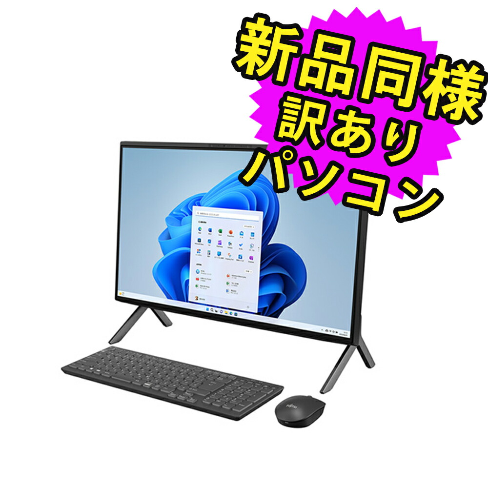 ESPRIMO FMV F60/H3 デスクトップPC windows11 ESPRIMO FMV F60/H3 デスクトップPC windows11 - メルカリ