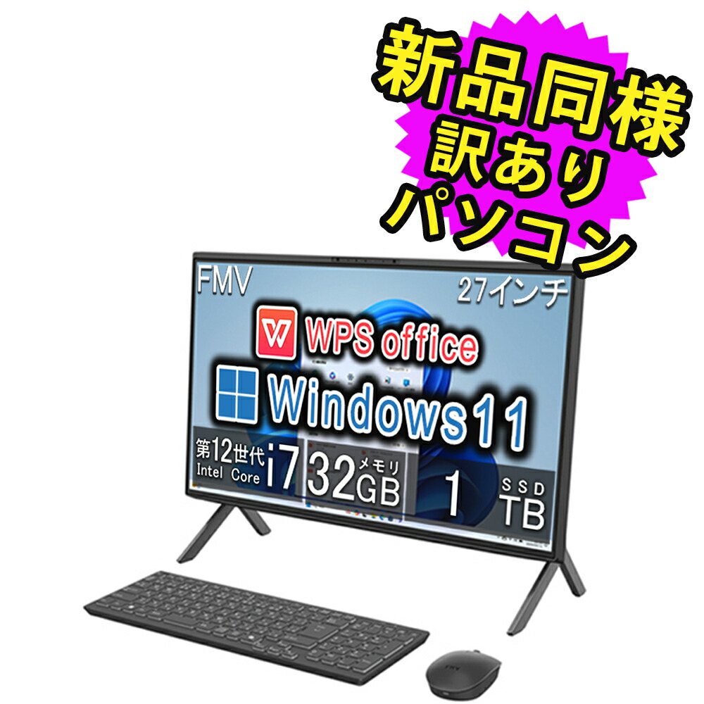 Fujitsu デスクトップパソコンOffice/ 新品SSD256/16GB Amazon.co.jp: 【整備済み品】 富士通 デスクトップPC □CPU:第4