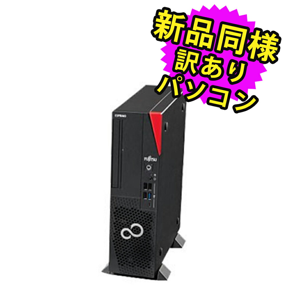 楽天市場】デスクトップパソコン office付き 新品 同様 訳あり