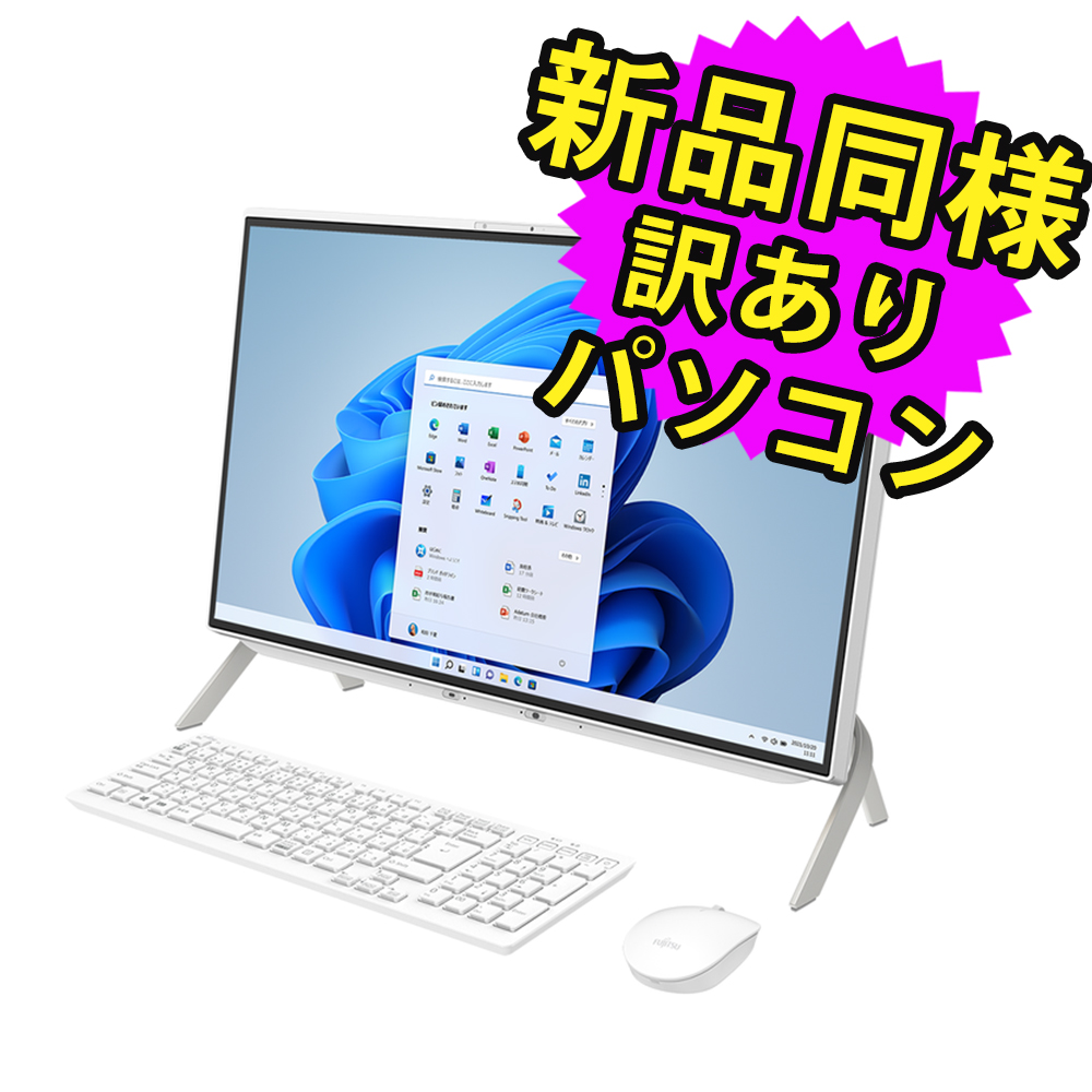 楽天市場】富士通 デスクトップパソコン アウトレット Office付き 新品 