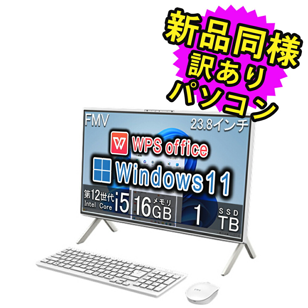 使用少♪Win11/テレビ/i7/16GB/大容量3.0TB/ハイレゾ FH90 使用少♪Win11/テレビ/i7/16GB/大容量3.0TB/ハイレゾ FH90