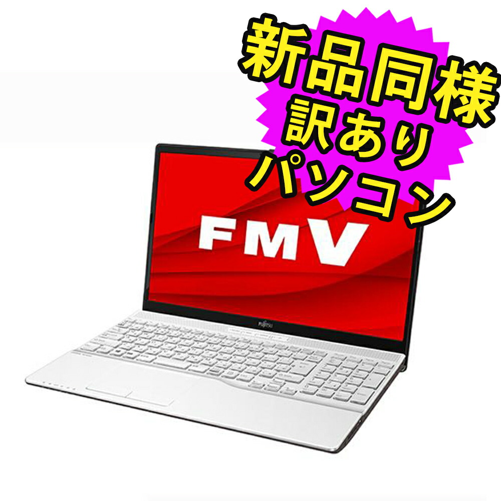 FMV LIFEBOOK AH53 core i7 ssd - ノートPC