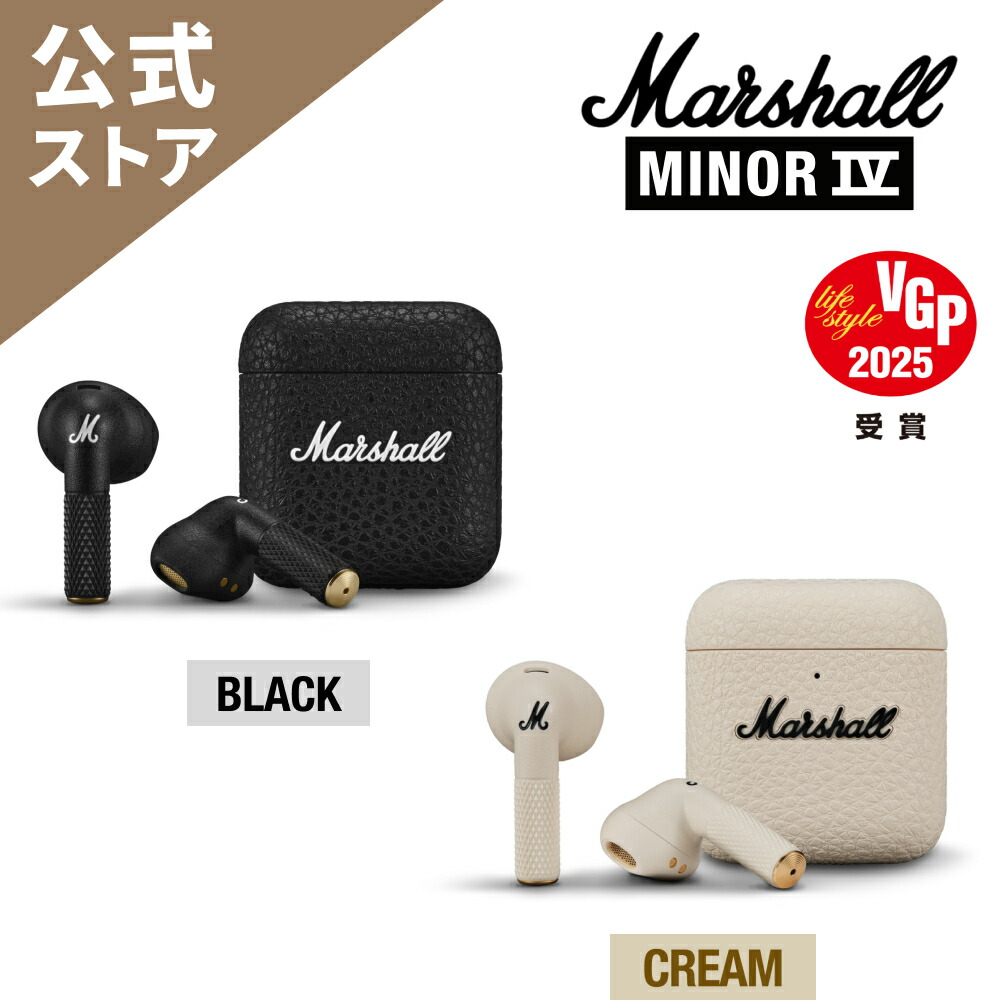 楽天市場】Marshall 公式ストア Motif II A.N.C. アクティブ 楽天市場】Marshall 公式ストア Motif II A.N.C. アクティブ