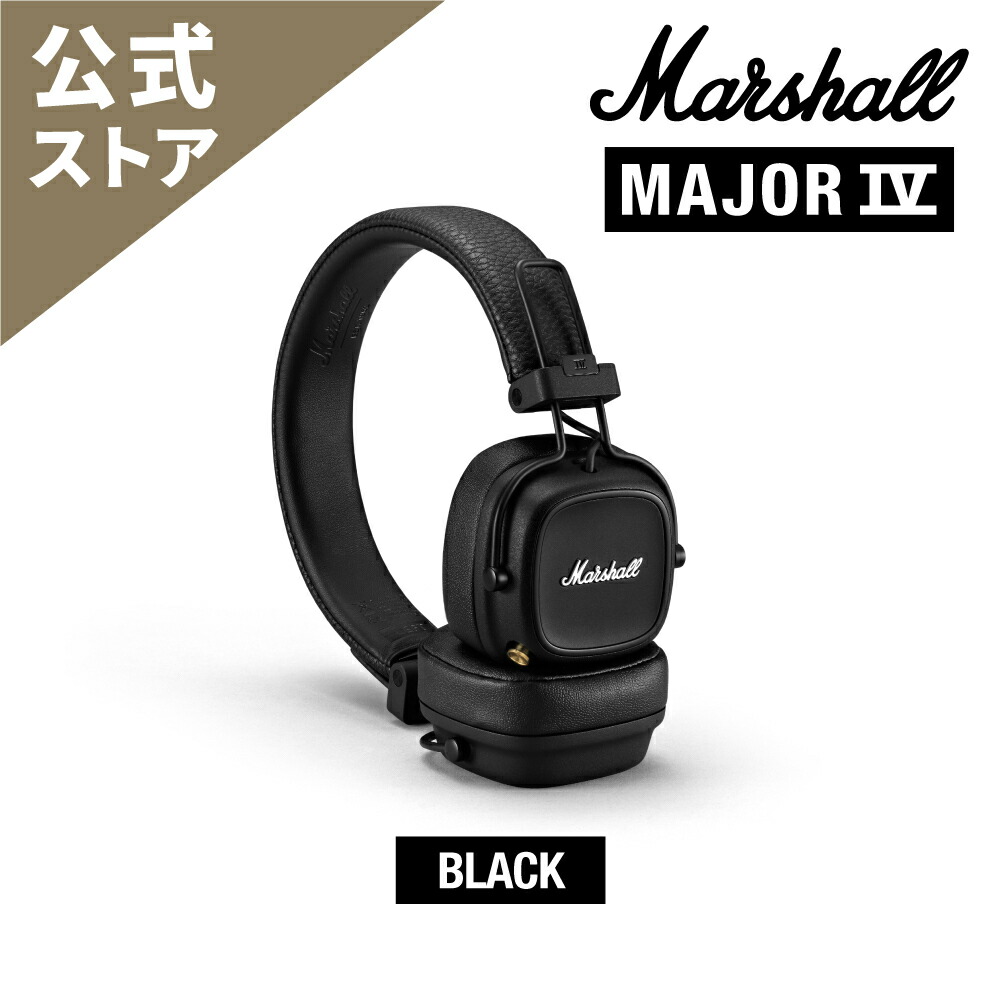 Marshall 公式ストアMAJOR4 ワイヤレス ヘッドホン 国内正規品