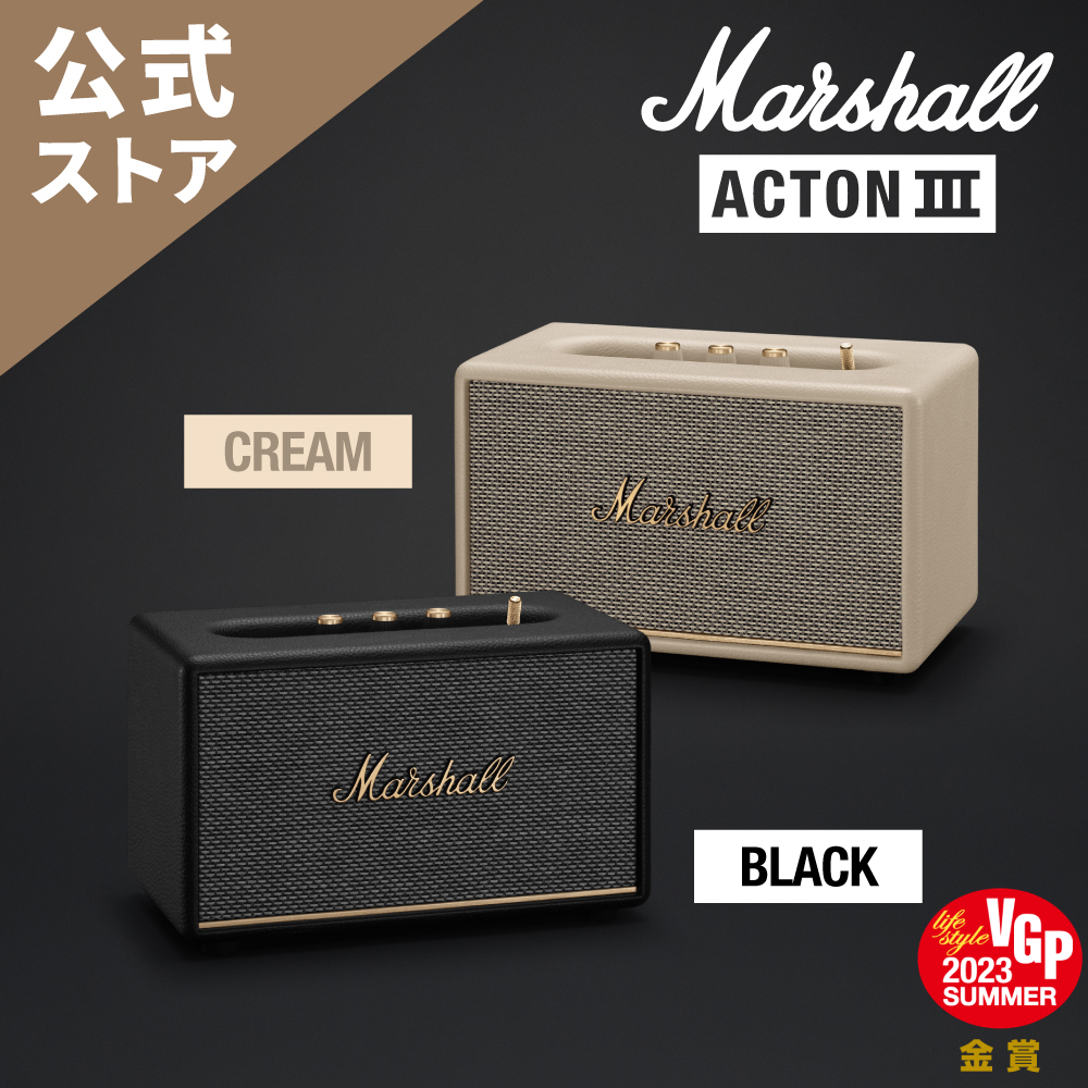 Marshall Bluetoothスピーカーacton 3 マーシャル | gulatilaw.com