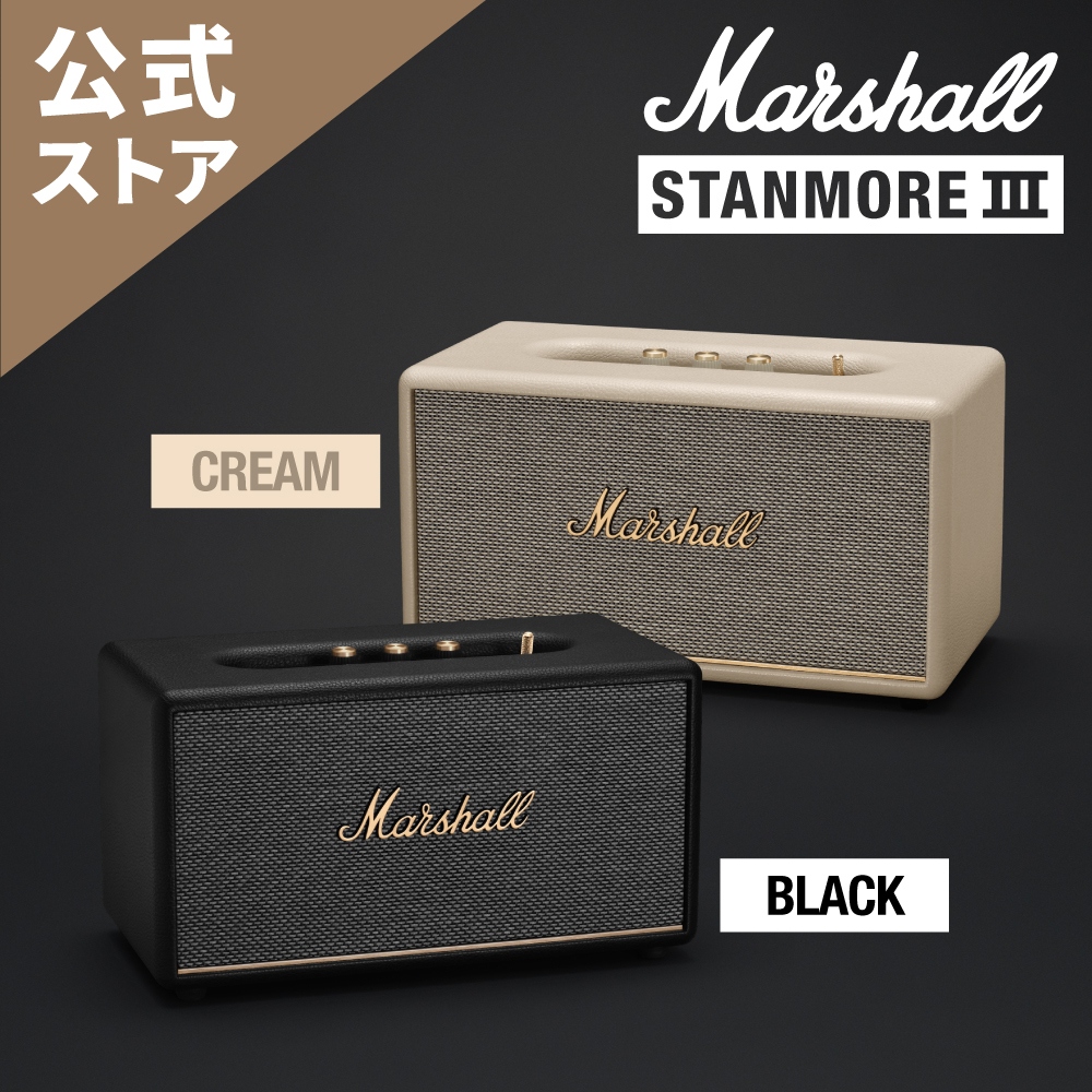 【楽天市場】 Marshall 公式ストア WOBURN III Bluetooth